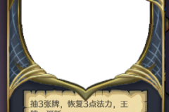 法术牌示意